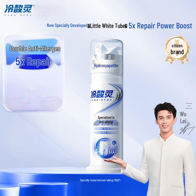 Lengsuanling Anti-Sensitivity Hydroxyapatite Pump Toothpaste 100g