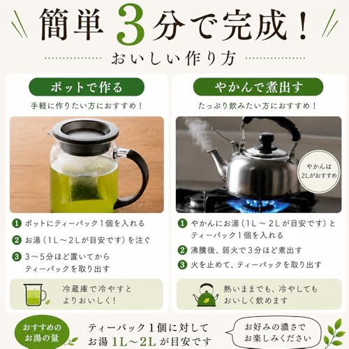 Shizuoka Tea Daisan BulkCommercial Use Domestic 1kg Bulk Bags 10g 100 Pack (Genmaicha)