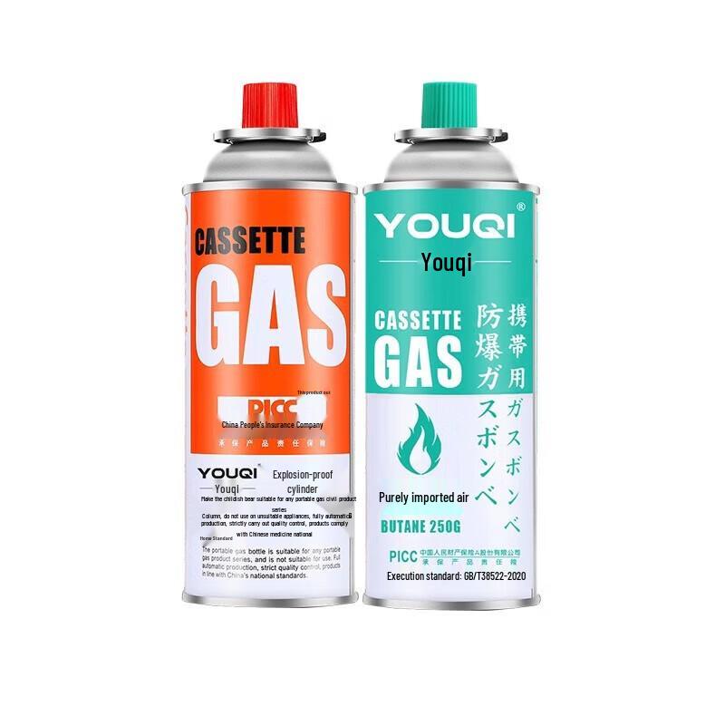 Youqi Portable Butane Gas Canister