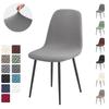 1/2pcs Jacqaurd Shell Chair Cover Elastic All-inclusive Dining Chair Protective Case Solid Color Armless Seat for Wedding Home