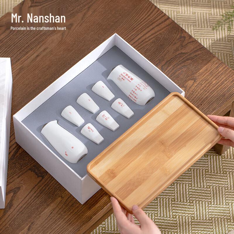 Nanshan Ask Moon Ceramic Baijiu Drinkware Set