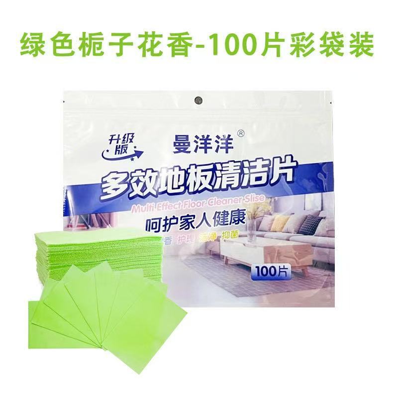 100-30 Stück/1 Beutel Bodenreiniger-Tabletten Wasserlöslich Sterilisierend Duftend Badezimmer Küche Deodorant Schmutz Toilette Reinigungsblatt