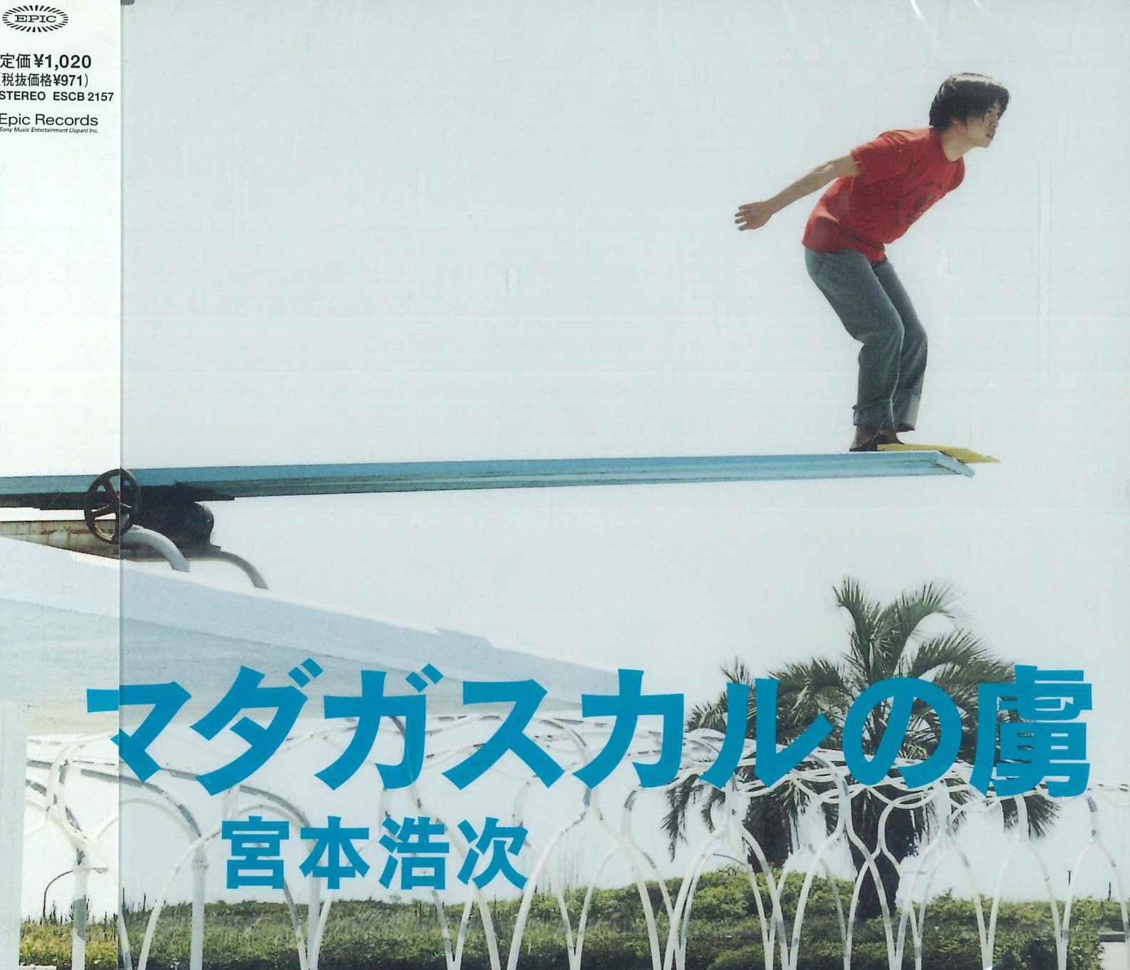 

CD HIROJI MIYAMOTO - Madagascar Captive ESCB2157PROMO SONY Japan Obi Japanese Pop/Rock Used