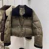 Knitted Double-layer Collar White Duck Down Jacket Women's Short New Loose PU Leather Leave-in Winter Coat