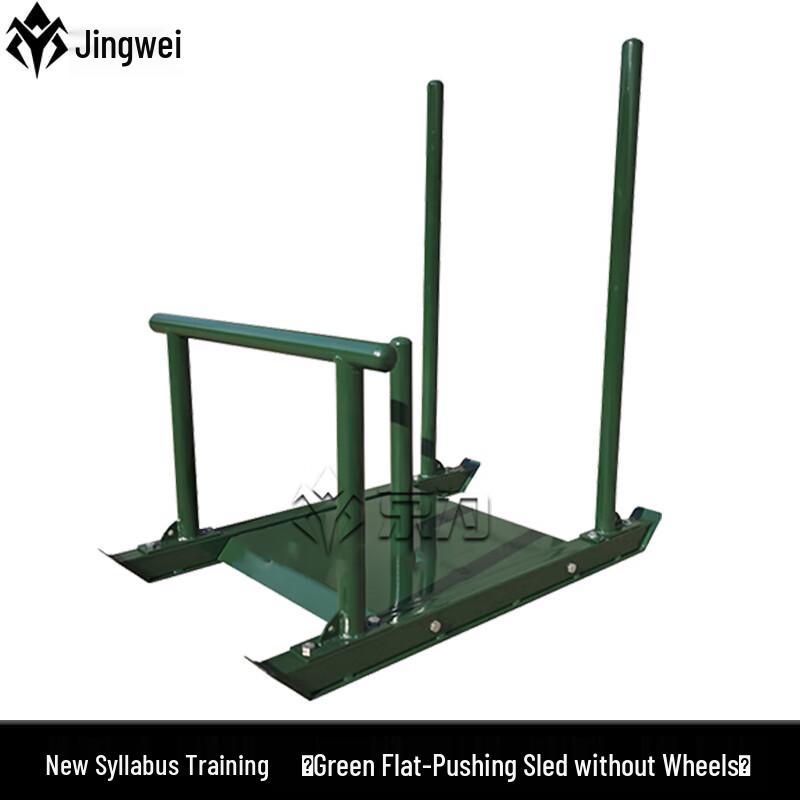 Jingwei New Outline Combat & Duty Training Equipment