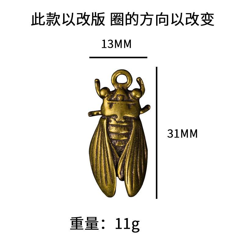 Brass Cicada Keychain Handmade Ethnic Style Pendant Keys Bag Decor Solid Brass Cicada