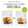 Comolife Beuna Medicated Kiraclin Mouthwash, 30 Individually Wrapped Packets, Bad Breath Care, Oral Care, Made In Japan
