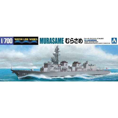 

Aoshima Bunka Kyozai 1/700 Waterline Series Japan Maritime Self-Defense Force Escort Ship Murasame Plastic Model 001
