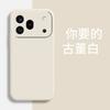 Applicable To Honor 111pro Mobile Phone Case Creative Matte Men's and Women's Simple Trendy Brand Silicone Fashion New Luxury