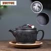 450ml Yixing Purple Clay Teapot Handmade Pine Crane Large Caliber Pot Raw Ore Stone Yellow Mud Kettle With Strainer Zisha Teaset