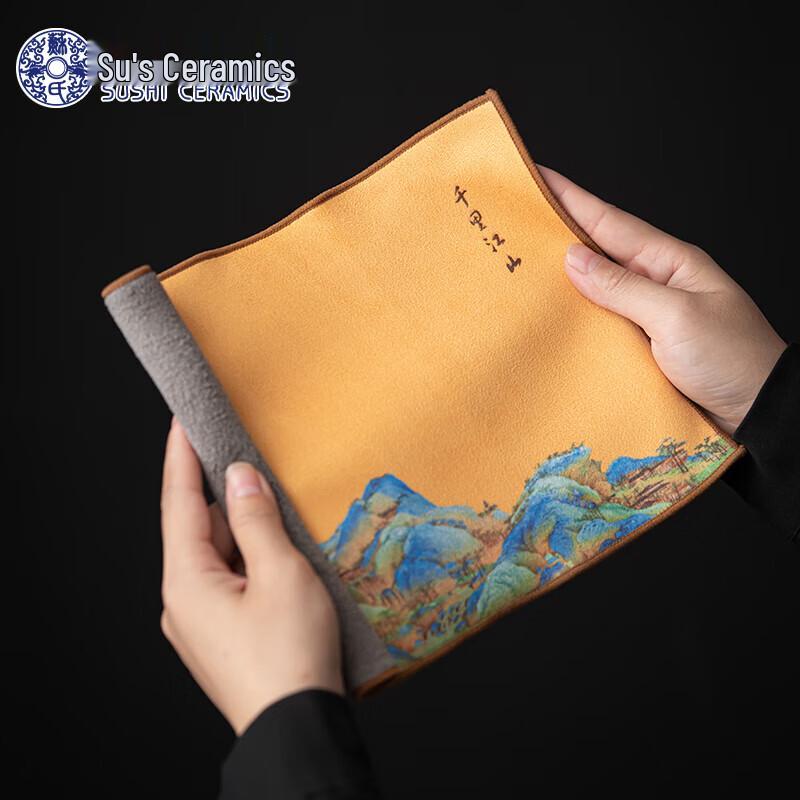 

SUSHI CERAMICS Qianli Jiangshan Zen Absorbent Tea Towel
