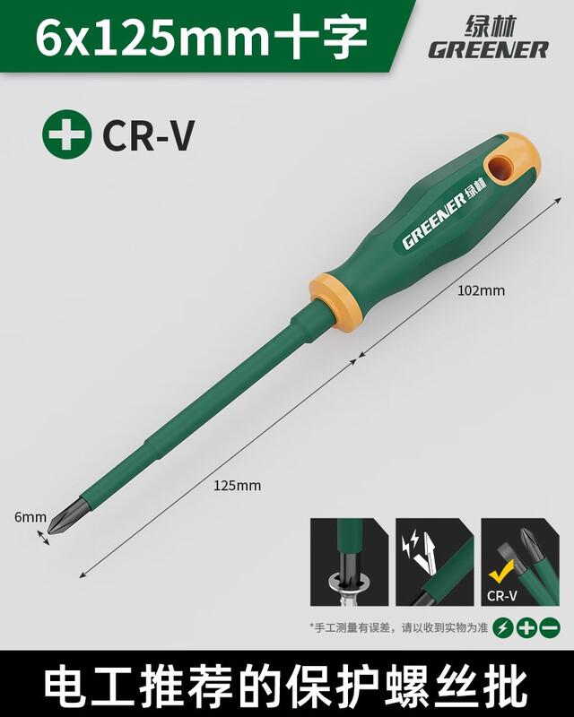 Lülin Insulated Phillips Screwdriver CN plug (adapter included)