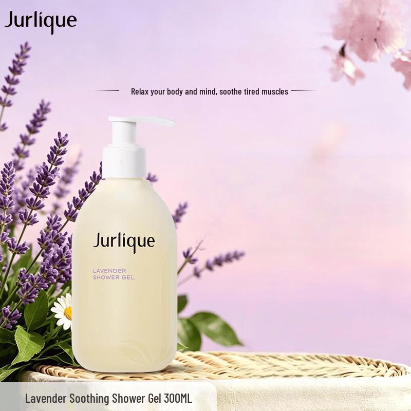 Jurlique Lavender Soothing Shower Gel