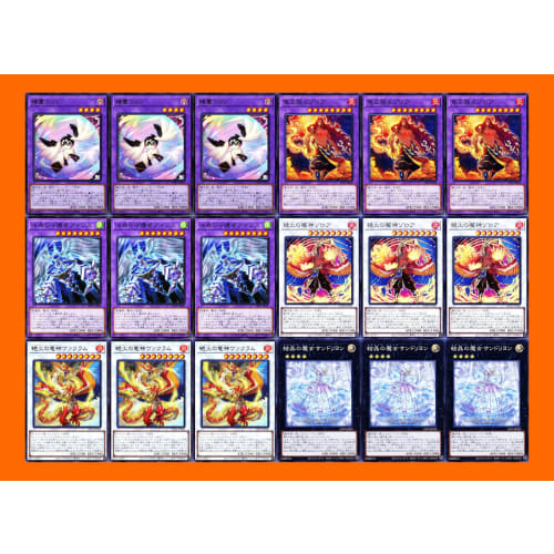 Magistus Deck, Spirit Corozo, Sealed Mage Spoon, Fiery Great Sage Zorua, Crystal Goddess Nin'aruru, Crystal Magic, Tears of Light, Dragon Tail Deck, S