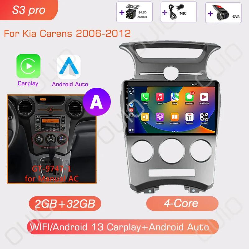 Android 13 Carplay Radio For Kia Carens 2006 2007 2008-2012 Car Stereo Multimedia Player Android Auto GPS Navigation 2DIN DSP