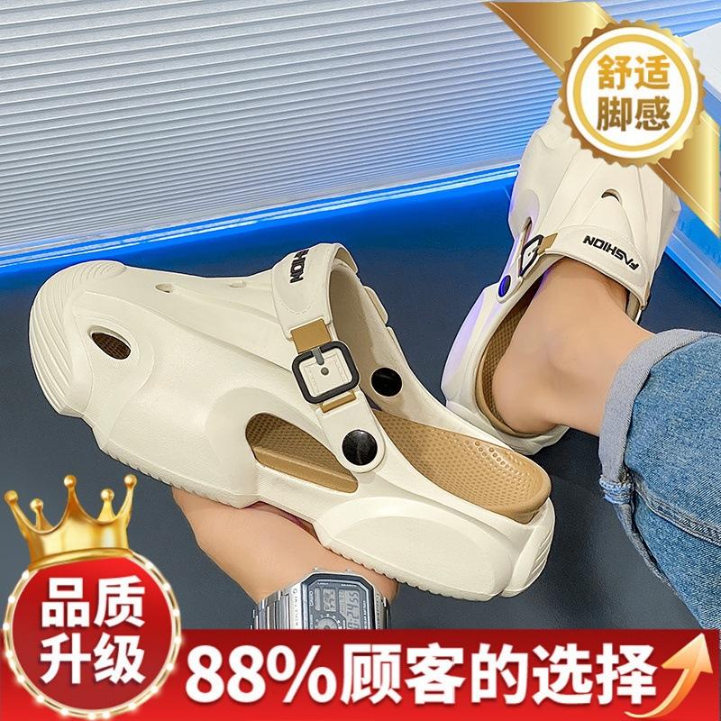 Hole Shoes Men's Summer Wear Non-slip and Wear-resistant Bag Head Slippers Men's Soft Bottom Sports Large Size Beach Cool