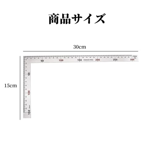 Coollooda Right Angle Ruler, L-Shaped, Double-Sided Square Ruler, Carpentry Ruler, Construction Ruler, L-Shaped Ruler, 90-Degree Square Ruler, Angle R