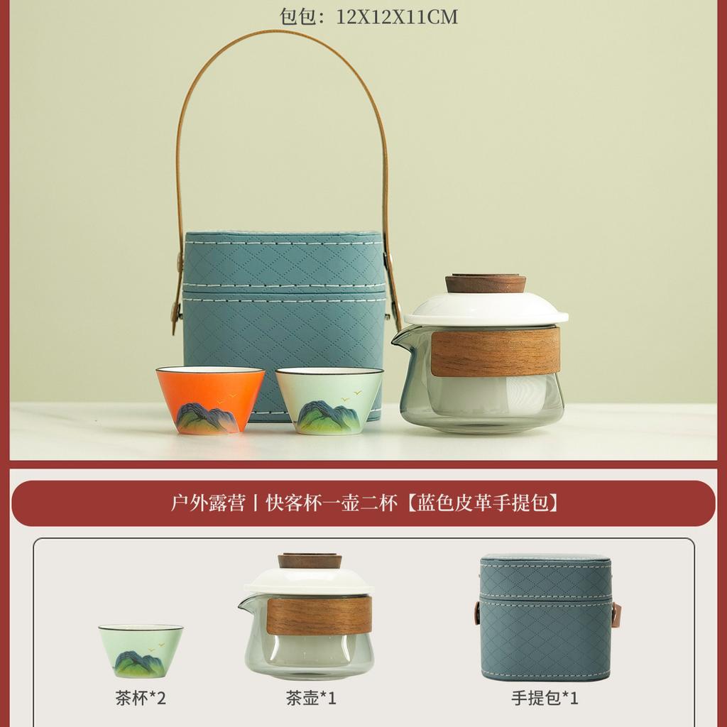 Light luxury glass express cup tea separation, one pot and two cups of travel tea set, portable storage bag, holiday souvenir