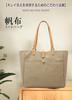 Tote canvas shoulder 6 tanned canvas tote large for magnetic Yahonpo [CREATOR] bag, bag, No. canvas, leather, bag, men's, A4, capacity, commuting,