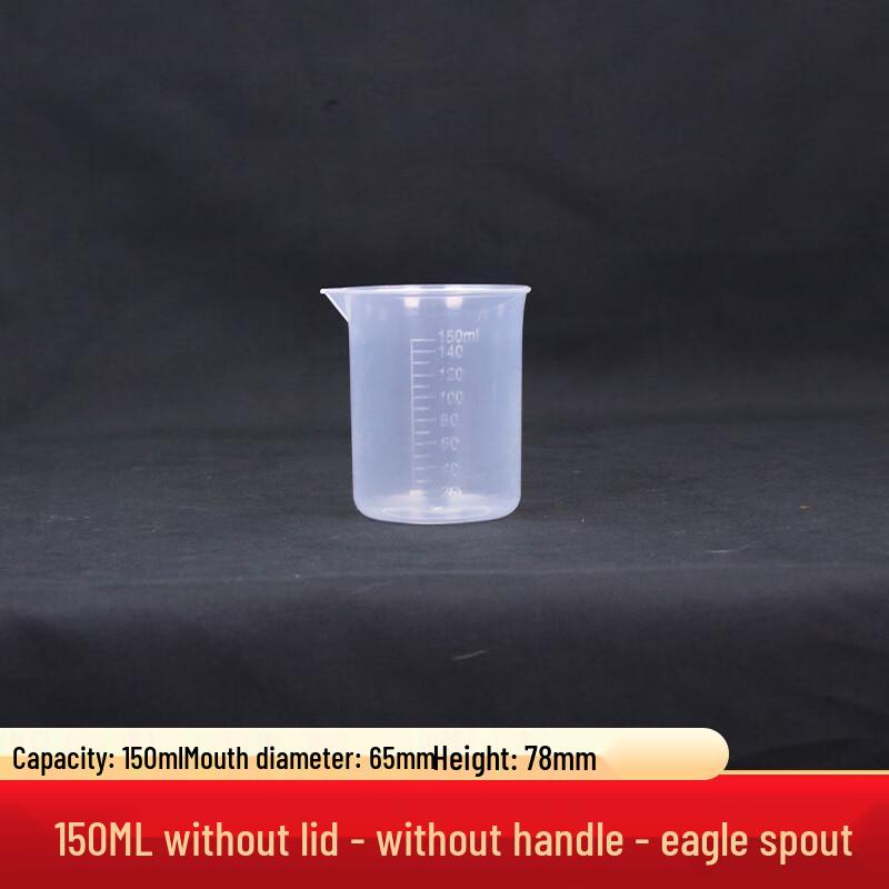 Yuduo HC 150ml PP Plastic Measuring Cup with Handle and Spout