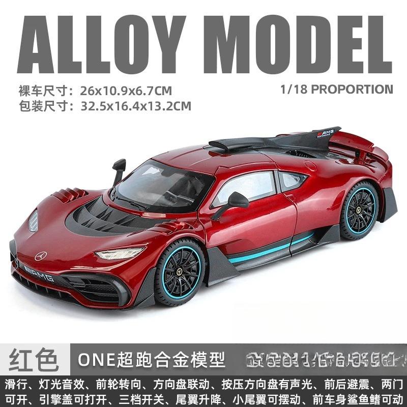 

1:18 Mercedes Benz AMG ONE Alloy Die Cast Model Car Sound And Light Mini Decoration Collectibles Birthday Gifts For Boy