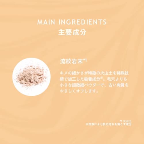 Glide enterprises lululun cleansing balm rich moist
