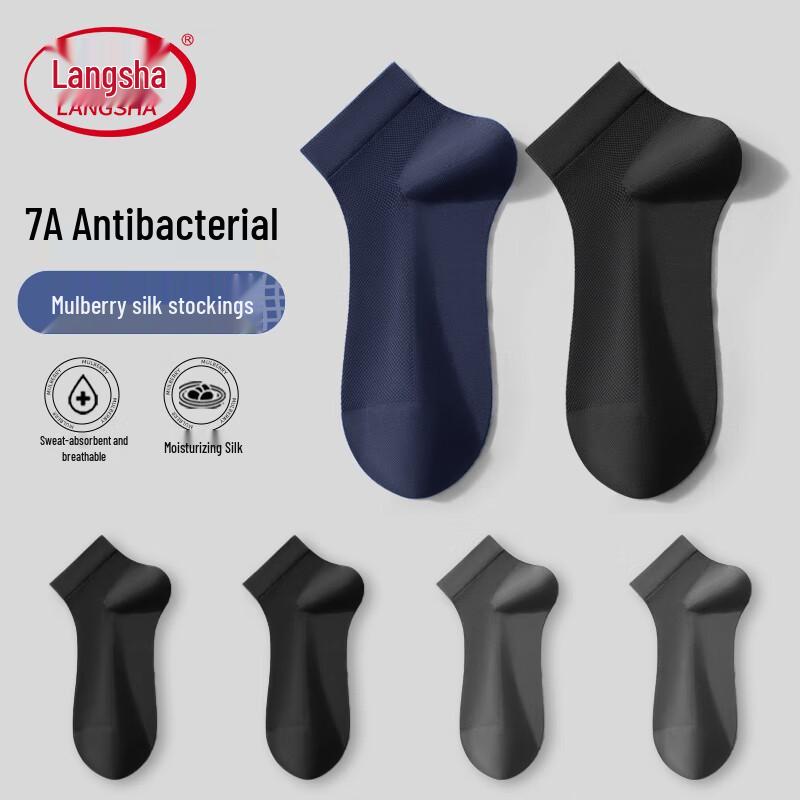 Langsha Men's Modal Silk Blend Business Short Socks