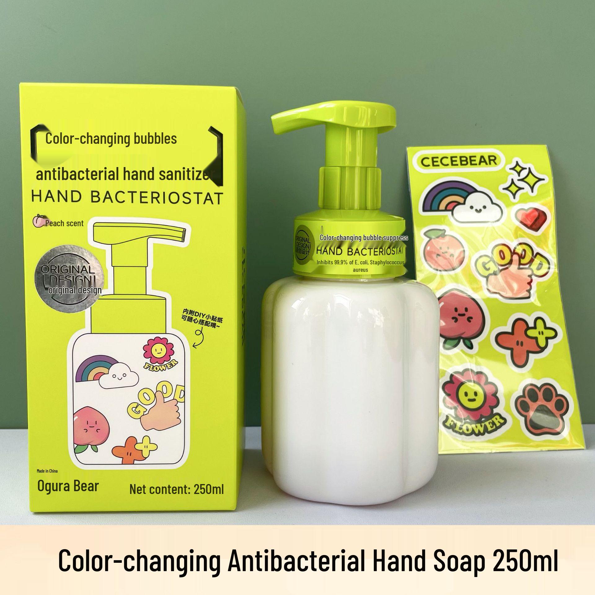 Xiaocang Bear Peach Scent Color-Changing Antibacterial Foaming Hand Soap 250ml 250ml