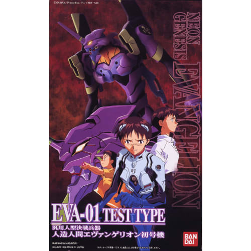 LMHG Evangelion Unitatea-01 (Neon Genesis Evangelion)