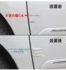 Universal Car Clear Stream Aerodynamic Vortex Generator Scratch Prevention Guard Door Edge Rear Bumper Side Corner Protector Protection Scratch P