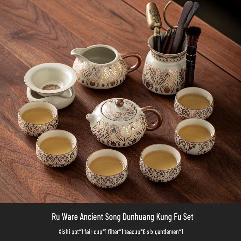 

Древняя печь Жуй Керамический набор для кунг-фу чая Дуньхуан