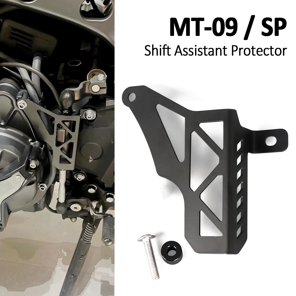For YAMAHA MT09 MT-09 SP 2021-2025 Tracer 9 TRACER 9 GT Motorcycle Shift Assistant Protector Gear Shift Lever Sensor Guard Cover