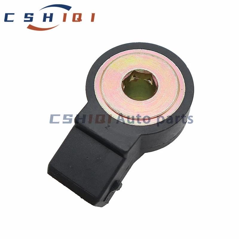 0261231046 Knock Detonation Sensor For Citroen C3 C4 C5 Jumpy Xantia Xsara C8 ZX Peugeot 106 206 306 307 Auto Part Accessories
