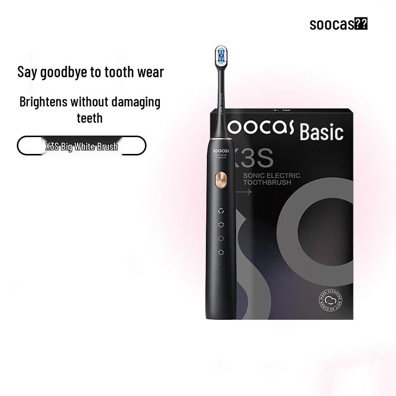 

SOOCAS X3S Sonic Electric Toothbrush