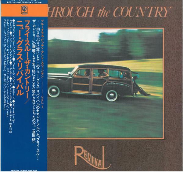 

LP Record NEW GRASS REVIVAL - Fly Through The Country PA3130 TRIO Japan Country Used