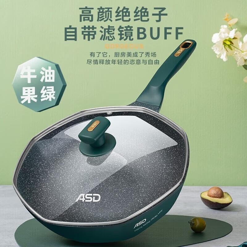 ASD 32cm Maifan Stone Octagonal Stir-Fry Wok