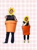Flower Pots, Adult Apparel, Halloween Fun, Sunflowers, Masquerade Theme, Perfect for Children's Day and Parent-Child Sunflower Outfits