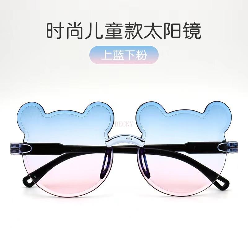 Children's Glasses Sunglasses UV Resistant Fashionable and Cute for Boys and Girls Baby Bear Ears Sunglasses Photo Taking Design