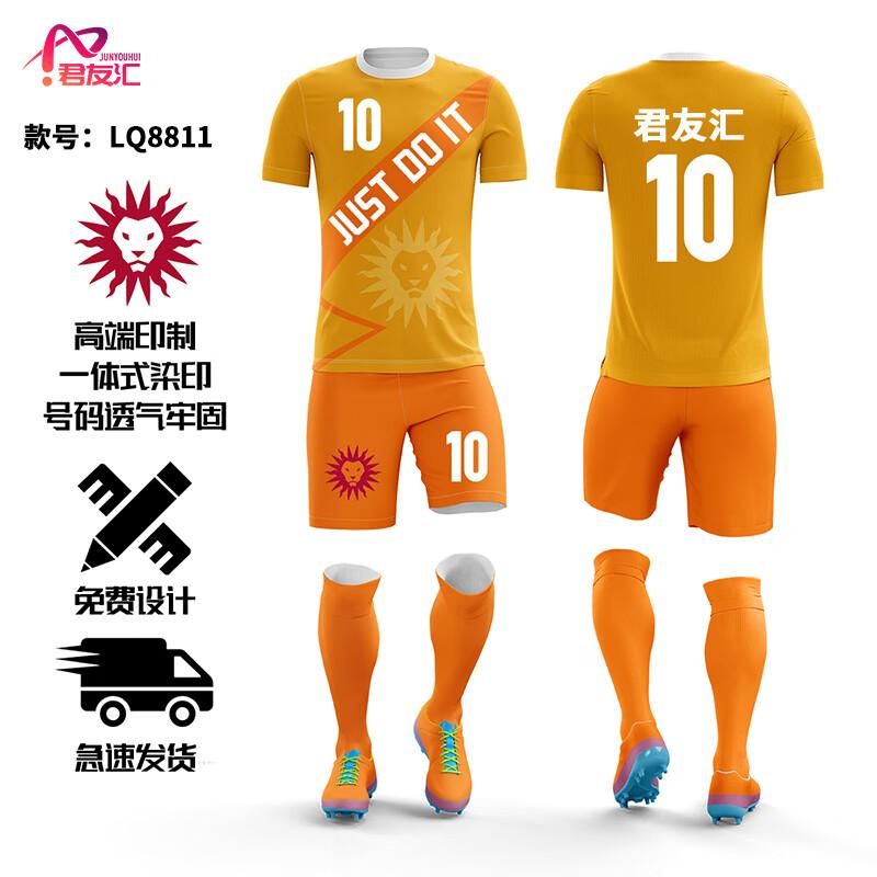 Unisex Digital Print Quick-Dry Football Jersey & Shorts Set M