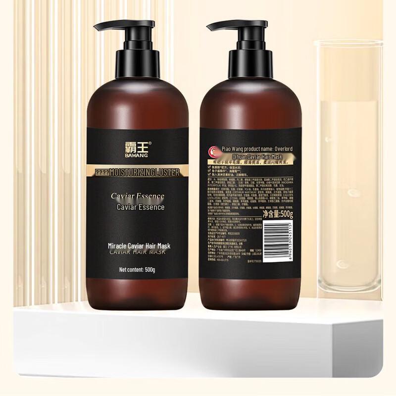 Bawang Caviar Repair & Smooth Hair Mask