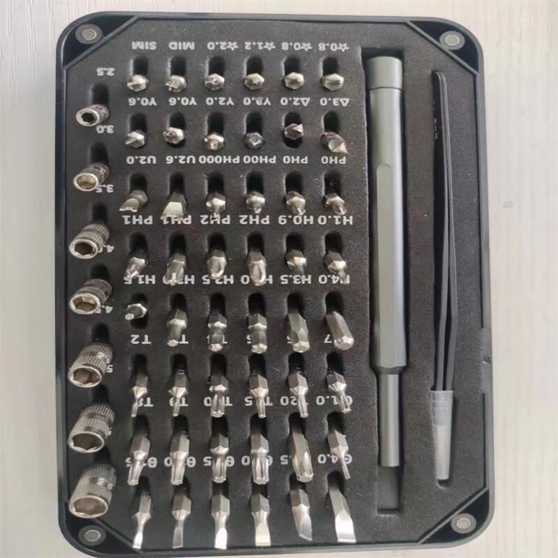 Beiyou 58-in-1 Multi-function Screwdriver Set CN plug (adapter included)