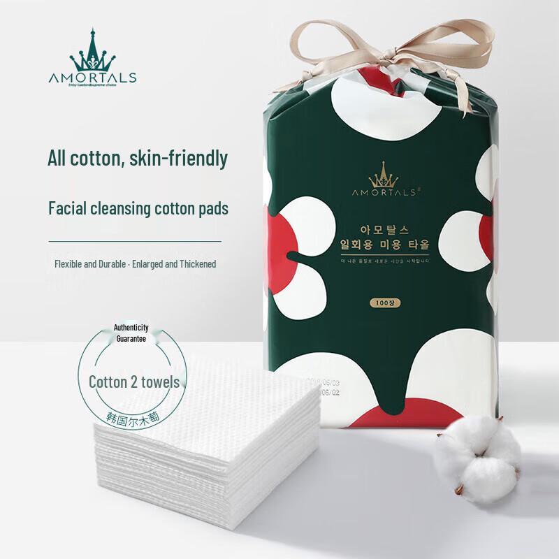 AMORTALS Cloud-Soft Thick Cotton Tissues (3-Pack)