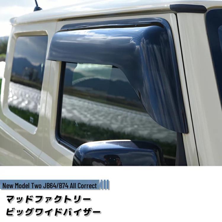 2019-2020 Suzuki Jimny JB74 Enhanced Rain Guards & Sun Visors