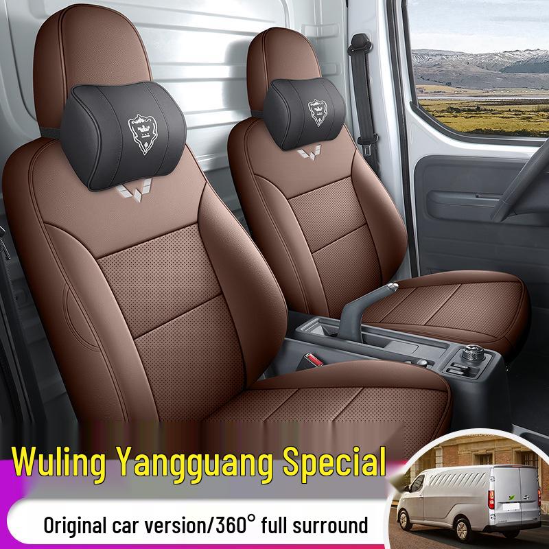 Full Leather Universal Car Seat Cushion for Wuling Yangguang - Four Seasons Model