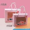 Gift Packaging Box Gift Box Window Opening Gift Bag Gift Birthday Gift Box Empty Box Now Tote Bag Goods