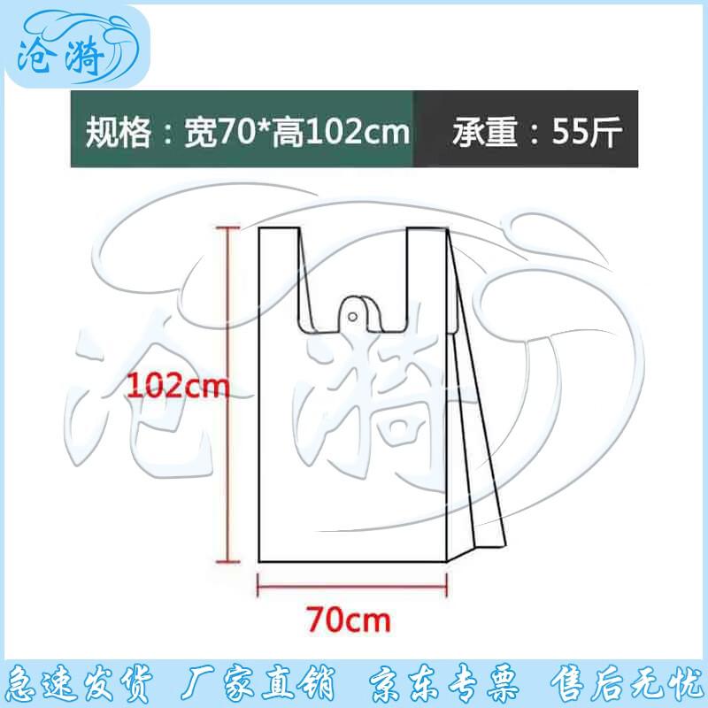 Disposable Vest Handle Plastic Shopping Bags