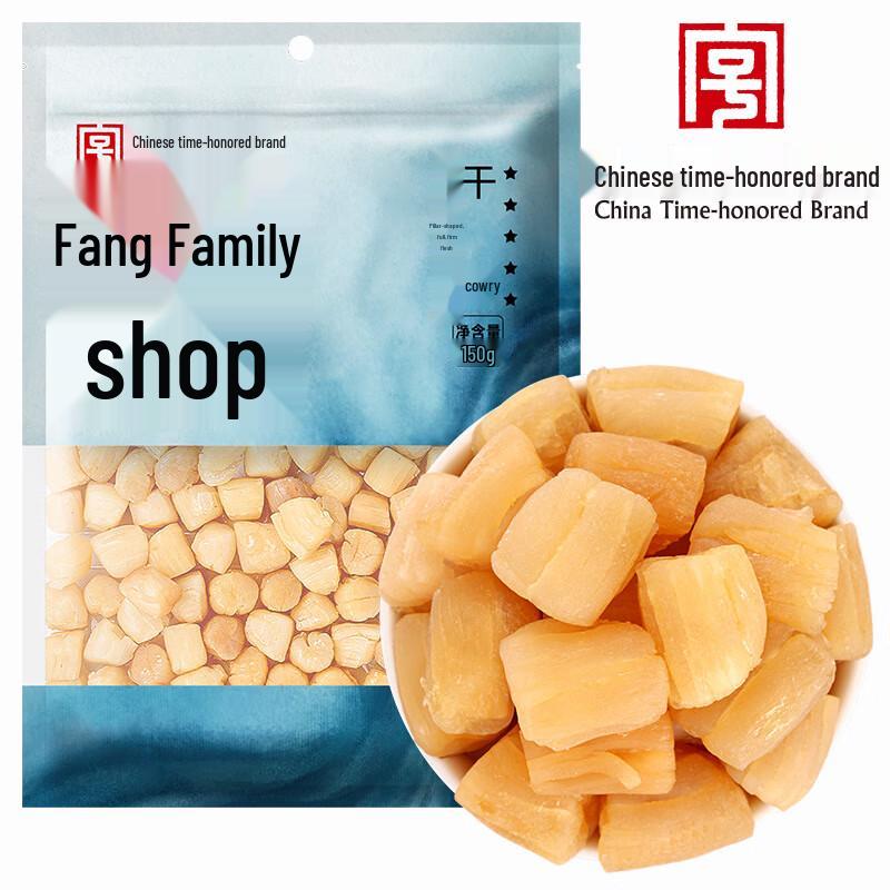 Fangjiapuzi Dried Scallops