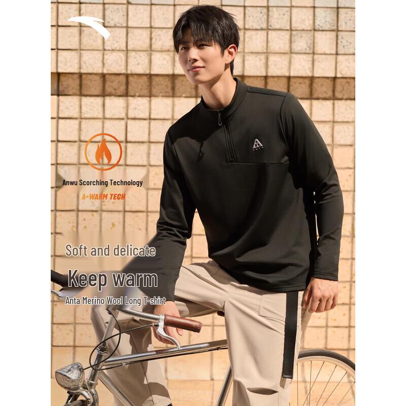 

ANTA Men s Merino Wool Half-Zip Long Sleeve T-Shirt S