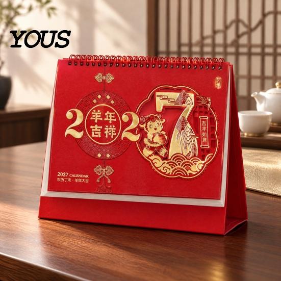 Monthly Planner 2025 Year of The Sheep Desk Calendar, Thickened Cardboard Triangular Base Hollow Hot Stamping Calendar & Coil Binding Planner, Smooth