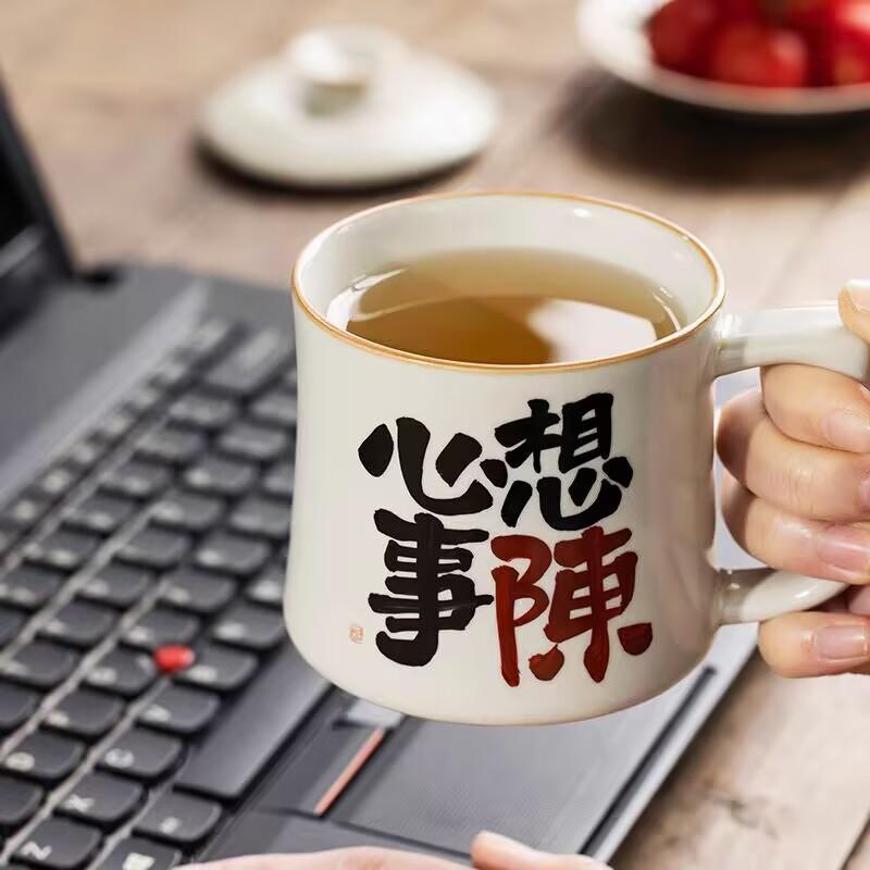 Creative Tea Separation Office Cup Ceramic Water Cup Filter Teacup Personal Special With Lid
